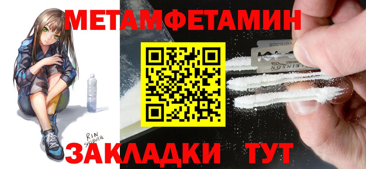 Амфетамин VHQ Дзержинск
