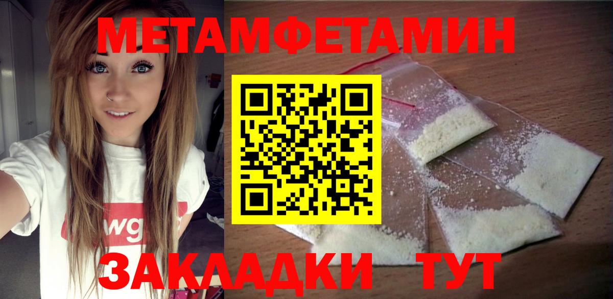 Amphetamine Розовый Дзержинск