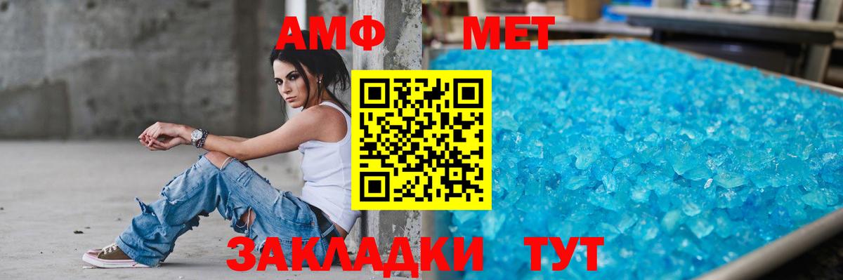 АМФЕТАМИН  Amphetamine  Amphetamine 97%  Дзержинск 