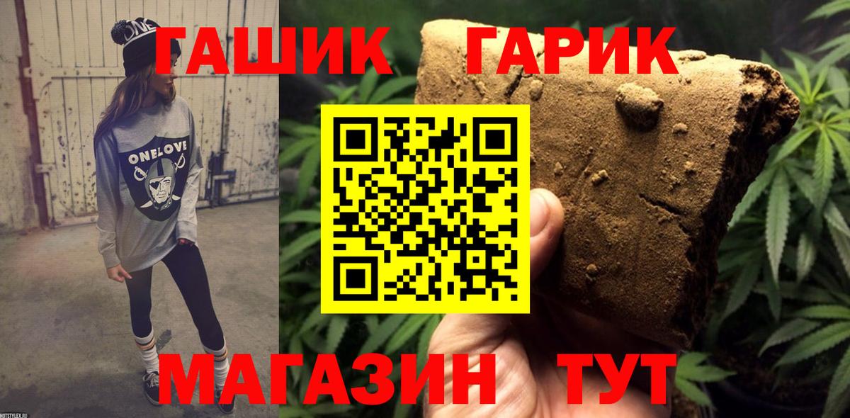 ГАШ AMNESIA HAZE Дзержинск