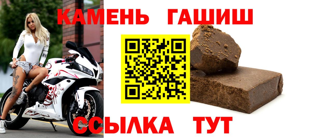 Дзержинск  продажа наркотиков  Вход с VPN  ГАШИШ хэш  ГАШ Ice-O-Lator 