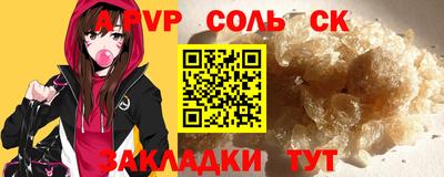 первитин Мариинск