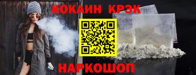 ECSTASY Абакан