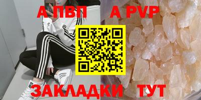 первитин Мариинск
