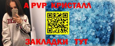 первитин Мариинск