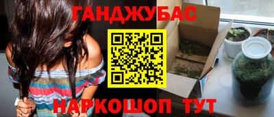 первитин Мариинск
