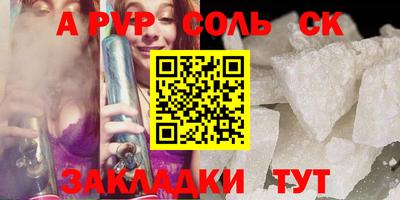 индика Малгобек