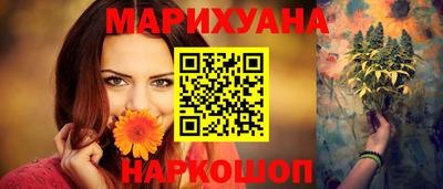 ГАЛЛЮЦИНОГЕННЫЕ ГРИБЫ Азнакаево