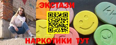 первитин Мариинск