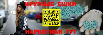 первитин Мариинск