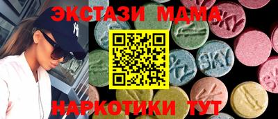 первитин Мариинск