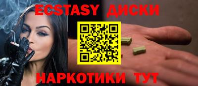 индика Малгобек
