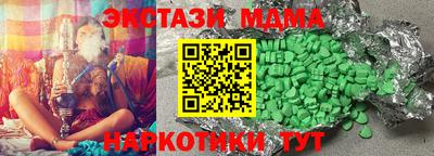первитин Мариинск