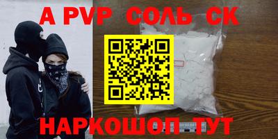 первитин Мариинск