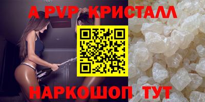 индика Малгобек