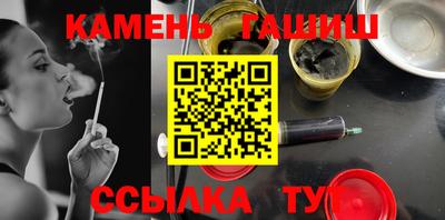 ГАЛЛЮЦИНОГЕННЫЕ ГРИБЫ Азнакаево