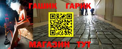 первитин Мариинск
