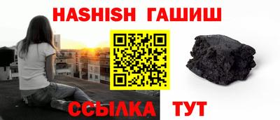 PSILOCYBIN Абинск