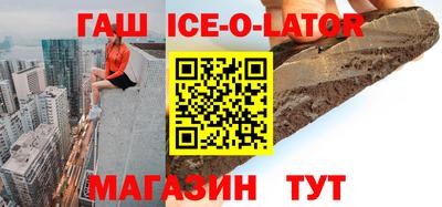 индика Малгобек