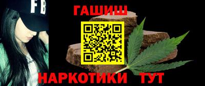 ГАЛЛЮЦИНОГЕННЫЕ ГРИБЫ Азнакаево