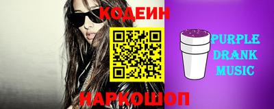 первитин Мариинск