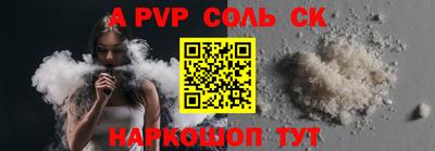 индика Малгобек