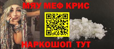 первитин Мариинск