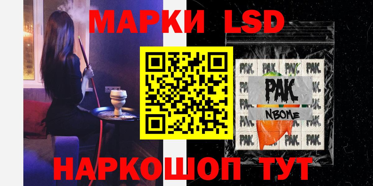 LSD-25 экстази ecstasy Дзержинск