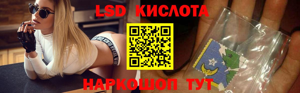Дзержинск  Лсд 25 экстази ecstasy  LSD-25 экстази ecstasy  Вход с VPN 