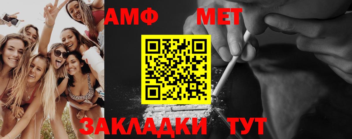 Метамфетамин Декстрометамфетамин 99.9% Дзержинск