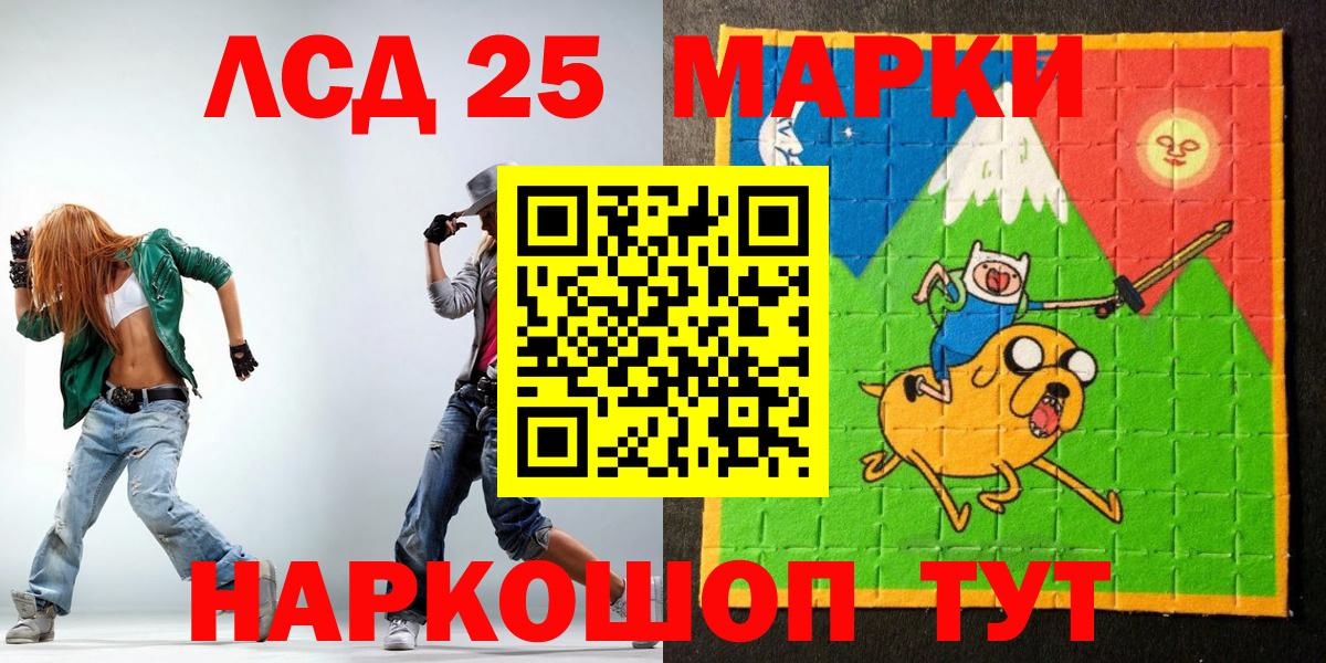 Марки 25I-NBOMe 1,5мг  Марки 25I-NBOMe 1,5мг  Дзержинск 