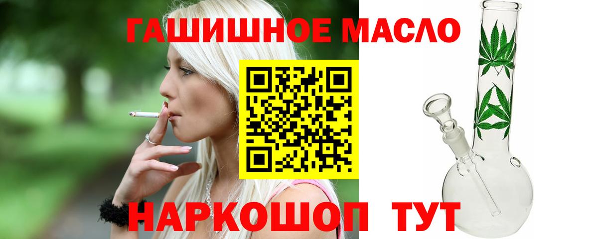 ТГК Wax Дзержинск