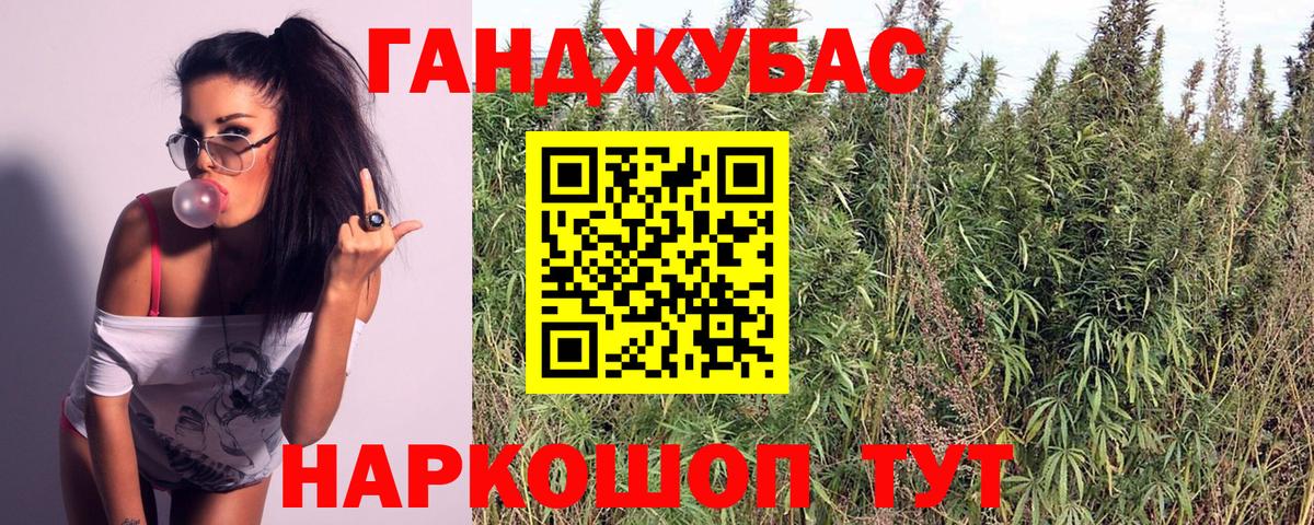 Бошки марихуана OG Kush  Каннабис LSD WEED  Бошки Шишки SATIVA & INDICA  Дзержинск  Вход с VPN  Бошки марихуана конопля 
